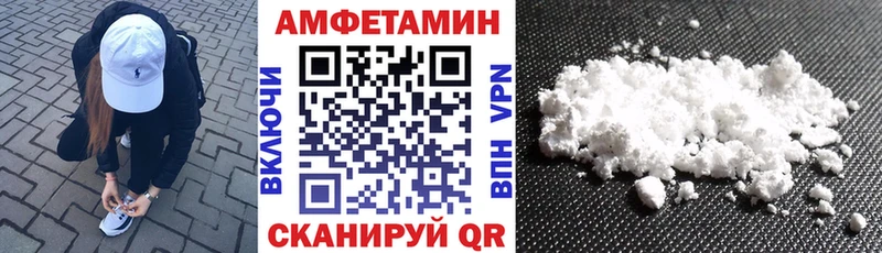 дарнет шоп мориарти формула OMG зеркало Амфетамин Premium Краснодар