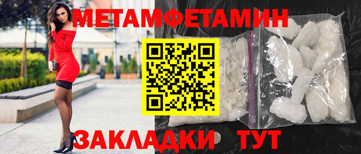 Краснодар  Амфетамин Premium  АМФ  Вход с VPN 
