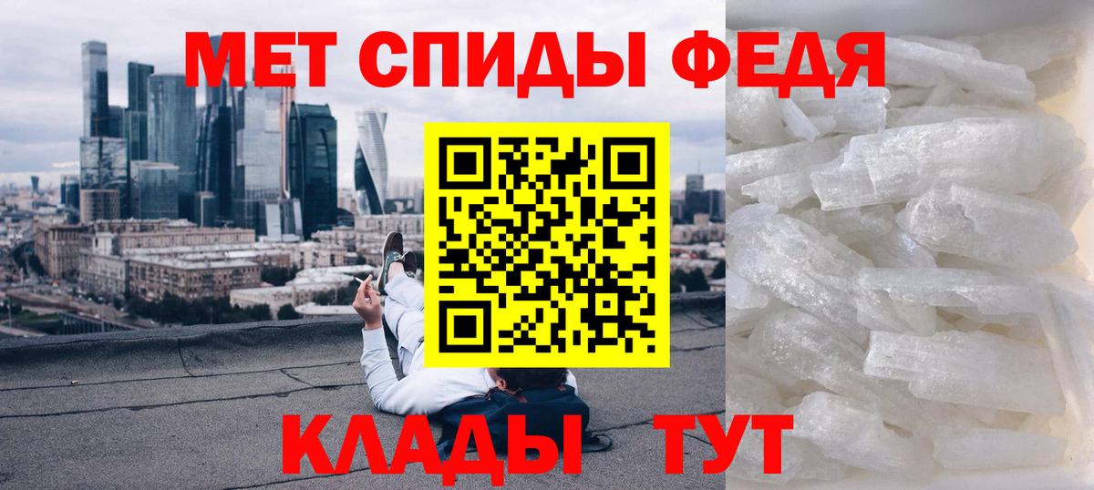 АМФ 98% Краснодар