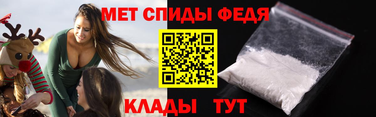 Амфетамин  АМФЕТАМИН  Краснодар  АМФЕТАМИН Premium 