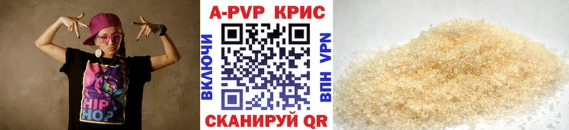 наркошоп  Краснодар  Альфа ПВП Crystall 