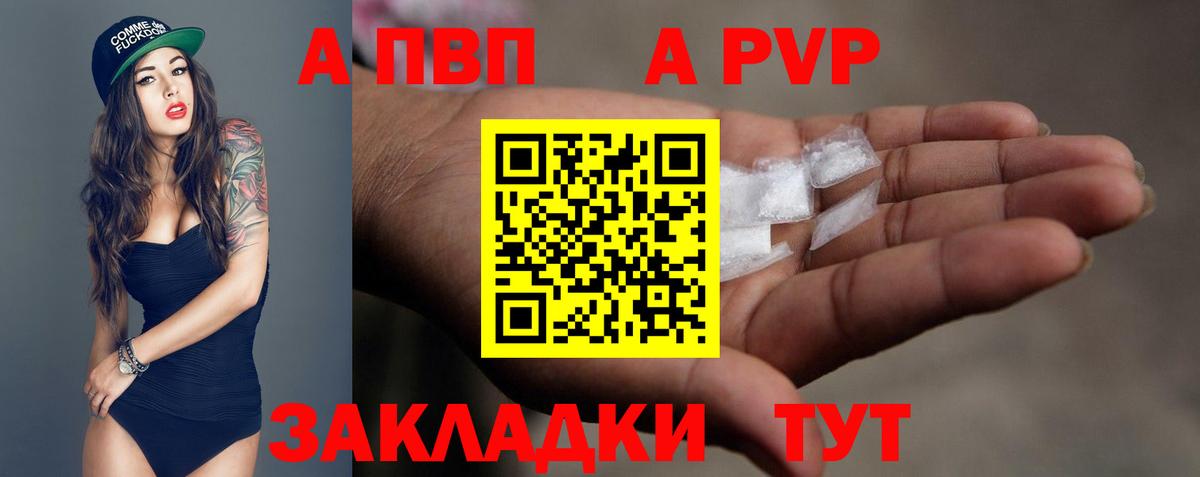 Мефедрон кристаллы  MDMA  Цена  Конопля  Краснодар  ГАШИШ  Вход с VPN  ГАШ  Амфетамин кристаллы 