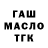 ТГК жижа Beatrice Mutonga
