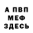 МЕТАДОН белоснежный Cristian Marcov