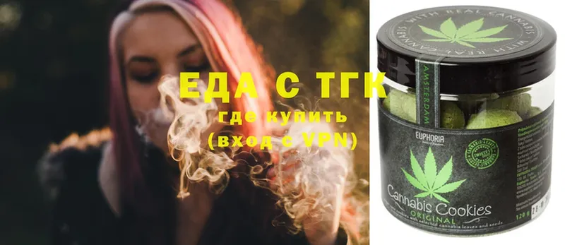 наркотики  Краснодар  Печенье с ТГК марихуана 