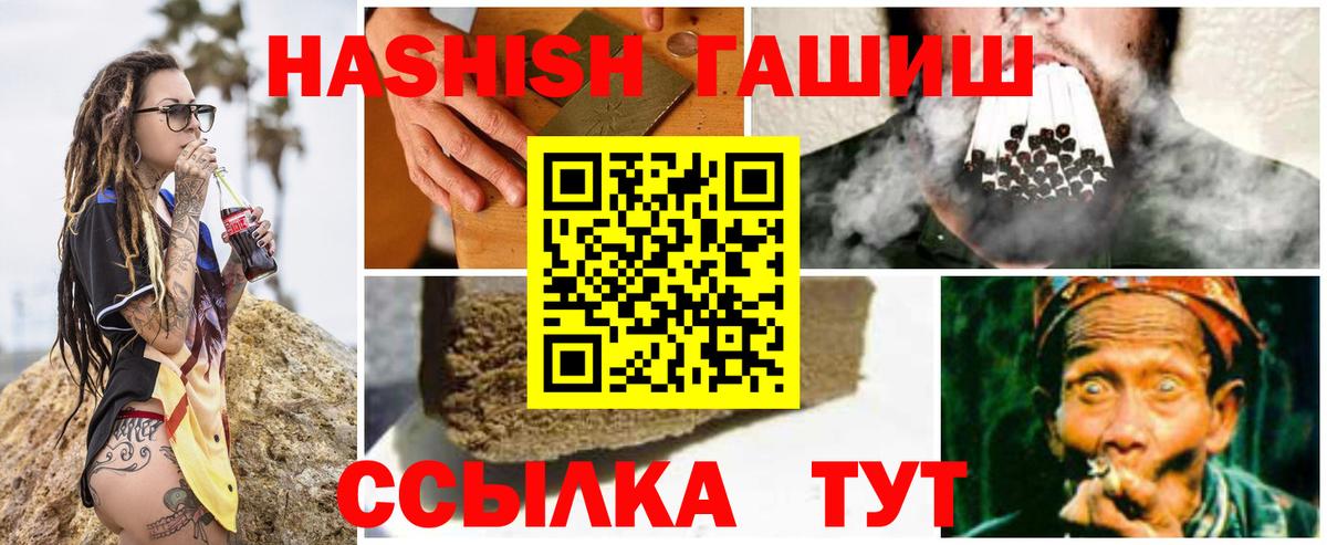 КЕТАМИН Краснодар