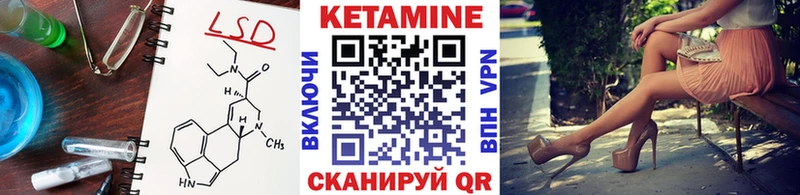 Кетамин ketamine  Краснодар 