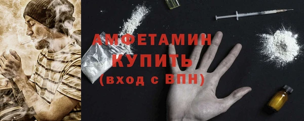 шишки Нефтекумск