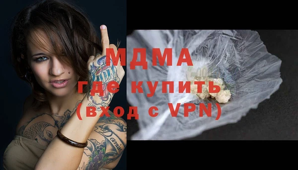 MESCALINE Ладушкин