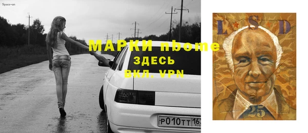 амфетамин Лабытнанги