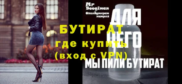 мескалин Хадыженск