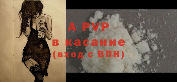 амфетамин Лабытнанги