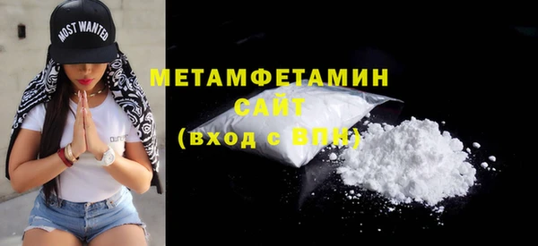 MESCALINE Ладушкин