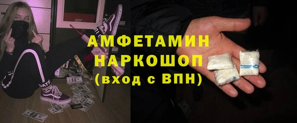 MESCALINE Ладушкин