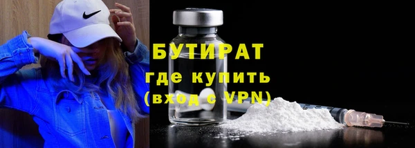 эйфоретик Лагань