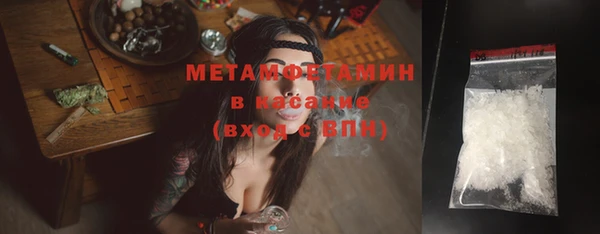 амфетамин Лабытнанги