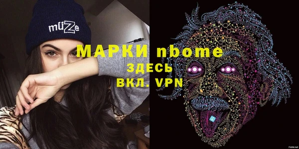эйфоретик Лагань