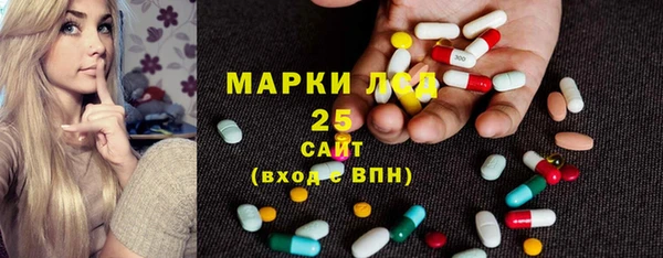 амфетамин Лабытнанги