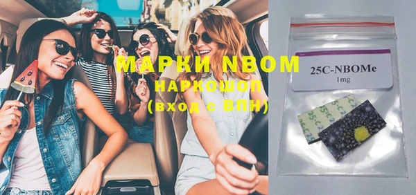 мескалин Наволоки