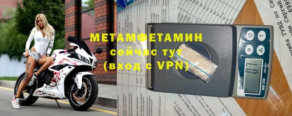 MESCALINE Ладушкин