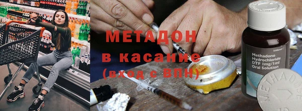 амфетамин Лабытнанги