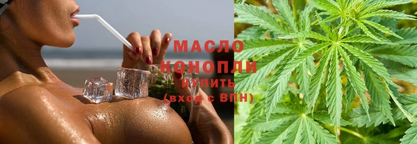 гидропоника Фурманов