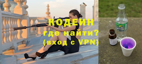 меф Навашино