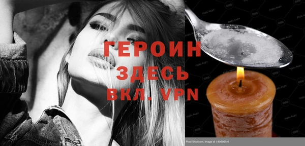меф Навашино