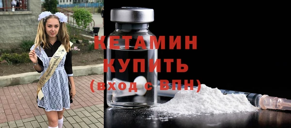 MESCALINE Ладушкин