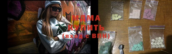 меф Навашино