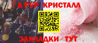 кокаин перу Аргун