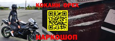 спайс Апрелевка