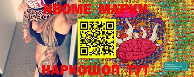 спайс Апрелевка