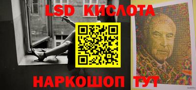 PSILOCYBIN Апшеронск