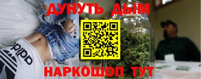 спайс Апрелевка