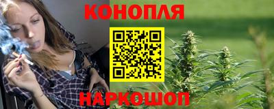 дистиллят марихуана Донецк