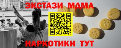 mix Дубна