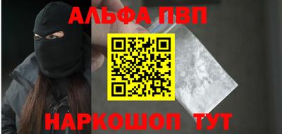 спайс Апрелевка