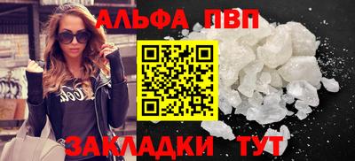 дистиллят марихуана Донецк