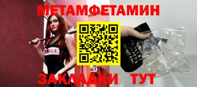 PSILOCYBIN Апшеронск