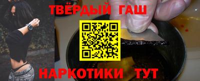 дистиллят марихуана Донецк