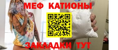 кристаллы Комсомольск-на-Амуре