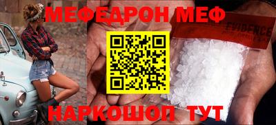 PSILOCYBIN Апшеронск