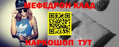 кокаин перу Аргун