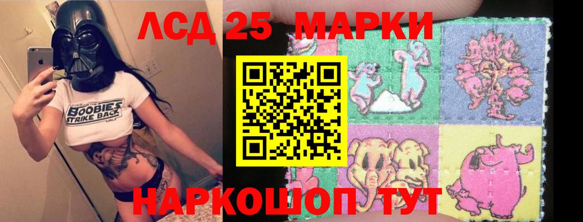 Лсд 25 экстази ecstasy  Краснодар  LSD-25 экстази ecstasy 