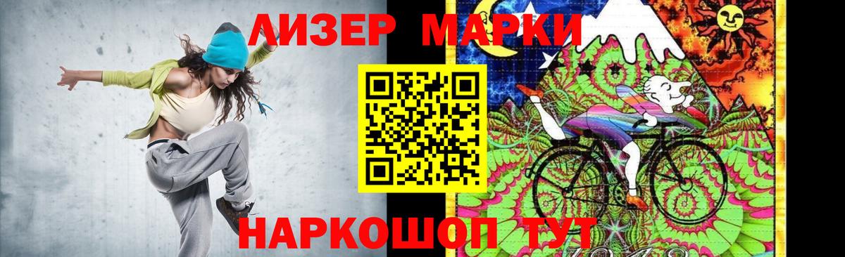 Краснодар  Лсд 25 экстази кислота  Вход с VPN  Лсд 25 экстази кислота 