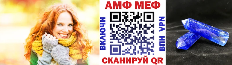 Первитин кристалл  Краснодар 