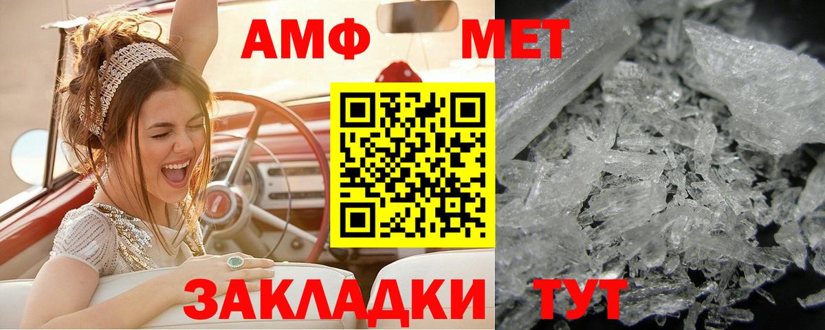 МЕТАМФЕТАМИН Methamphetamine  МЕТАМФЕТАМИН Methamphetamine  МЕТАМФЕТАМИН  Краснодар 
