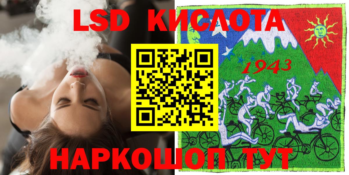 Марки 25I-NBOMe 1,5мг Краснодар