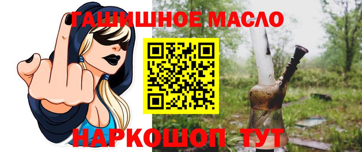 ТГК вейп с тгк Краснодар